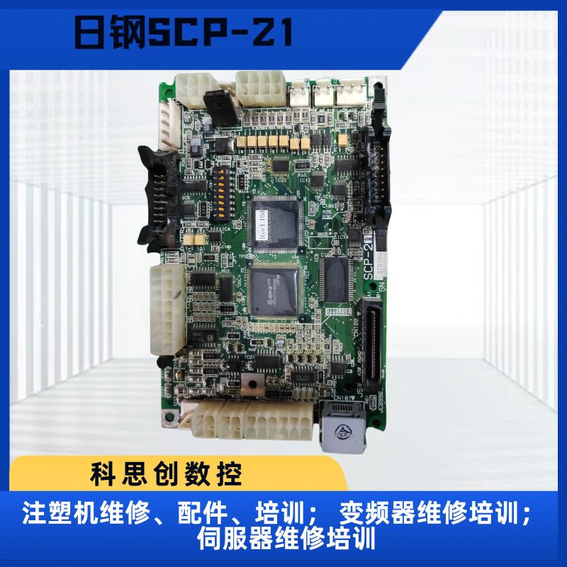 韶关注塑机维修
